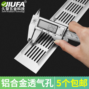 Grille d'aération en aluminium Jiufa, largeur 60 mm, longueur 150-600 mm, pour couvercle de ventilation de tiroir d'armoire - Product Image 5