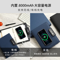 Ensemble cadeau personnalisé de bloc-notes avec chargeur sans fil multifonctionnel Gangtong, bloc-notes avec batterie externe personnalisée, logo personnalisé