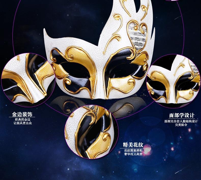 新しいヴェネチアンマスク 炎の形のクラック 男女兼用 爆発パーティー