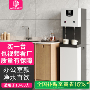 <b>Reverse</b> <b>Osmosis</b> Water Filter <b>System</b> Five Stage RO Pure Water Machine With Filter Alarm And Touch Control - Product Image 3