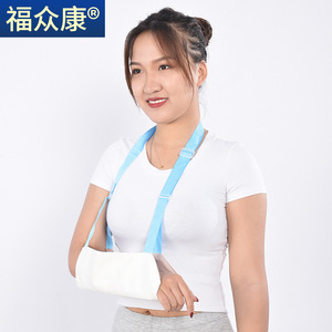 Soporte de Muñeca Suave para Fracturas, Anteplacena, Clavícula, Brazo, Hombro, Dislocación, Fijación de Miembro Superior para Adultos y Niños, Talla Única Unisex - Product Image 5