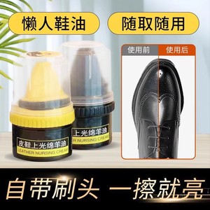 Crema para el cuidado del cuero, betún para zapatos, cuidado con lanolina para zapatos de cuero negros e incoloros - Product Image 5