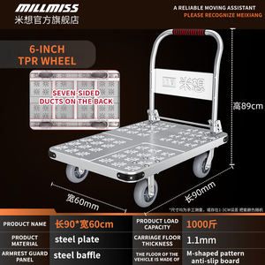 200/300/600/800 킬로그램 접이식 4륜 플랫폼 스테인리스 스틸 트롤리 OEM - Product Image 2