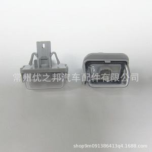 Luz de Matrícula para Mazda M6 Cx5 Cx7 Cx8 Gj6a 51 270b, Material PC, Iluminación Exterior para Automóvil - Product Image 4