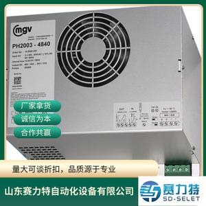 Ph2003-2480 Mgv ชุดจ่ายไฟแบบสวิตชิ่ง อะไหล่ควบคุมอุตสาหกรรมสำหรับจอภาพ มาตรฐานยุโรปและอเมริกา - Product Image 5