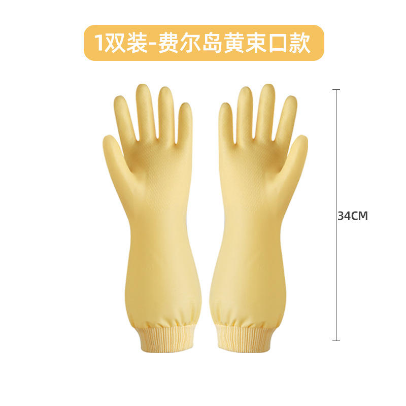 Fair Island Yellow (Soft Grip Strap with Hook) Fully Upgraded