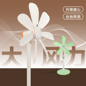 Tower Fan <b>Adjustable</b> Height Ac Motor Table And Floor Use 5 <b>Square</b> Meter Room Cooling - Product Image 1