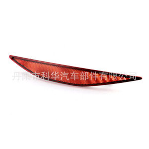 Reflector de Luz Trasera para Volkswagen Golf 7 Mk7, Tira Reflectante Roja Autoadhesiva Plana de PMMA 5GG 945 105 5GG 945 106 - Product Image 1
