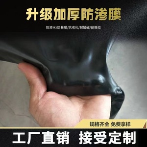 Yuante Hdpe Geomembrane Roll 0.2mm 0.5mm 1.5mm 2.0mm Black Film Grade Chemical Resistance Landfill Impermeable Membrane - Product Image 4