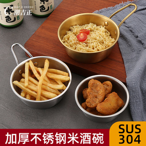 ชามข้าวสแตนเลสมีหูจับทรงกลมสีเงินสีทองสำหรับใช้ในร้านอาหาร - Product Image 5