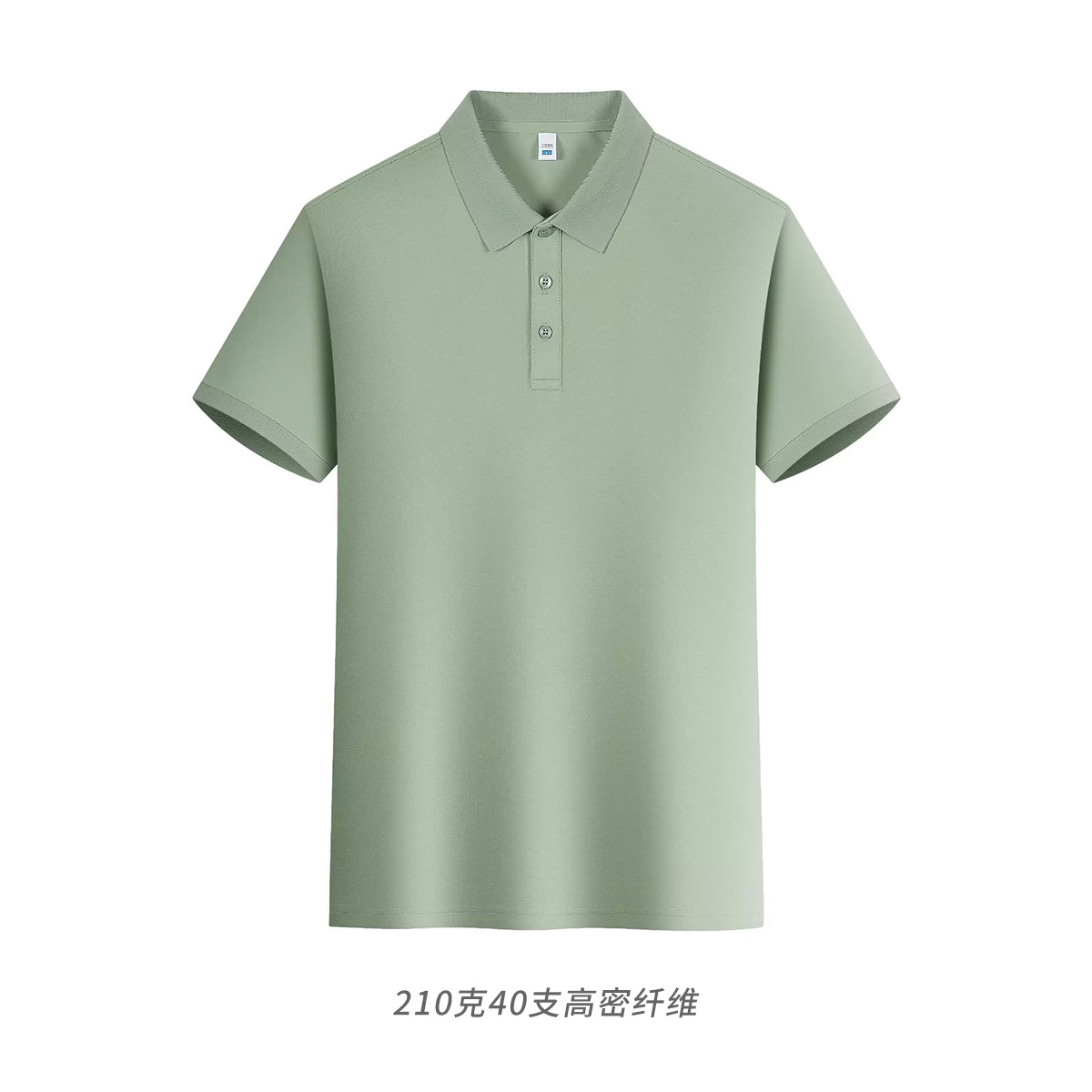 Matcha green