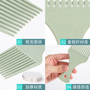 Men's Wide Tooth <b>Comb</b> Large Size Wheat Straw Material For Home Use Green Color - Product Image 2