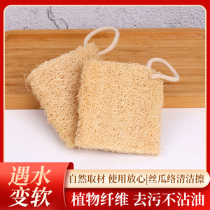 Esponja de Lufa Natural Rectangular de 10 cm para Limpieza de Cocina, Eliminación de Manchas y Grasa - Product Image 5