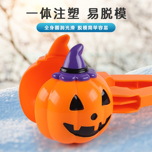 Snow Play <b>Tools</b> For Children With Molds And <b>Clips</b> Outdoor Winter Fun 4-6 Years Old - Product Image 3
