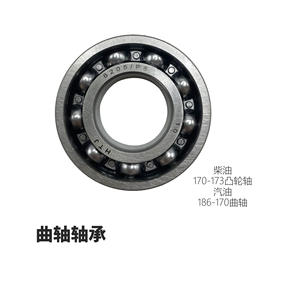 Quan Yi Gasoline Engine Power Generator Water Pump 152F/168F/170F/188F/190F Balance Shaft <b>Bearing</b> <b>Crankshafts</b> <b>Bearing</b> <b>Bushes</b> - Product Image 4