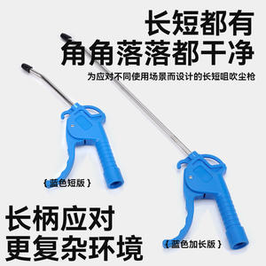 Pistola de Aire Comprimido Neumática de Plástico Rojo AR-TS, Soplador de Polvo con Compresor de Aire, Accesorio de Herramienta de Soplado de Aire - Product Image 2