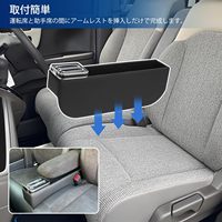 Boîte de rangement N box personnalisée JF5 JF6 N pour siège de banquette, console de voiture, accoudoir, accessoires N box, petite boîte de rangement pour voiture