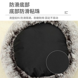 Semi Enclosed Cat <b>Bed</b> Warm Plush Pet <b>Nest</b> For Cats And Dogs 40x40cm 50x50cm Cozy Sleeping - Product Image 2