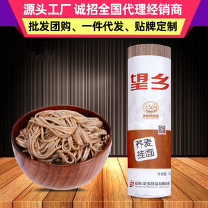 Imballaggio regalo a temperatura normale per uso alimentare con amido di fagioli Mung Vermicelli senza glutine prodotti a base di cereali grossolani - Product Image 4