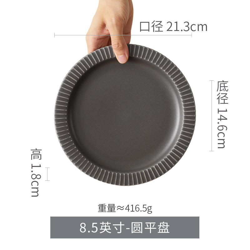 8.5-inch flat plate - plain limestone