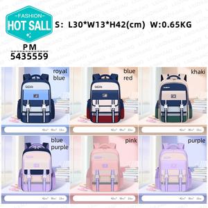 2024 moda inglese stile leggero Multi-strato zaino scuola <span class=keywords><strong>di</strong></span> alta qualità facile da memorizzare per gli studenti <span class=keywords><strong>di</strong></span> grado 1-6 uso quotidiano - Product Image 2