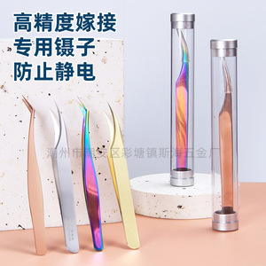 Pince à épiler en acier inoxydable doré, finition or rose électrolytique irisé de précision, extensions de cils dorées, accessoires pour ongles - Product Image 1