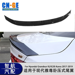 Alerón Trasero para Hyundai Grandeur, Textura de Fibra de Carbono Negro Brillante, Alerón Tipo Cola de Pato ABS, 2017-2019 - Product Image 4