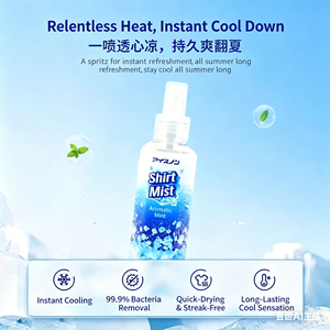 HAKUGEN EARTH 100 มล. น้ำหอมปรับอากาศสำหรับผ้า ให้ความสดชื่นยาวนาน ด้วยส่วนผสมที่มีประสิทธิภาพ 15-30% พิมพ์ลายซิลค์สกรีน ผลิตในประเทศญี่ปุ่น - Product Image 5