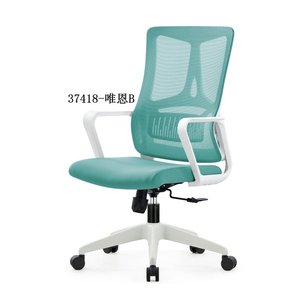 Silla de oficina moderna y cómoda de malla 37418-DY-WEN-C/B/A - Product Image 4