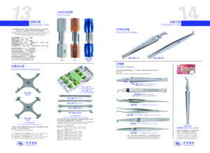 China Dental Equipment Orthodontic Products Posicionamento do suporte Posicionador altura para Dent - Product Image 6
