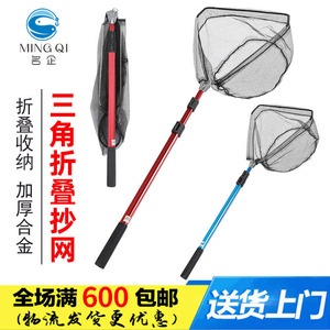 Aluminum Alloy Telescopic Folding Landing <b>Net</b> 40cm <b>Wire</b> Port Red And Blue Foldable For Lure Fishing - Product Image 5
