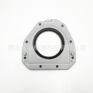 Joint d'huile arrière du vilebrequin 06H103171F Pièce moteur pour Volkswagen EA888 Nouvelle Magotan/Passat 1.8/2.0 - Product Image 1