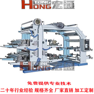 เครื่องพิมพ์เฟล็กโซกราฟฟิก Hongtong รุ่น HT-4600 สี่สี อัตโนมัติเต็มรูปแบบ สำหรับฟิล์มบาง ขนาดลูกกลิ้งยาง 1000 มม. เส้นผ่านศูนย์กลางลูกกลิ้งสูงสุด 600 มม. - Product Image 5