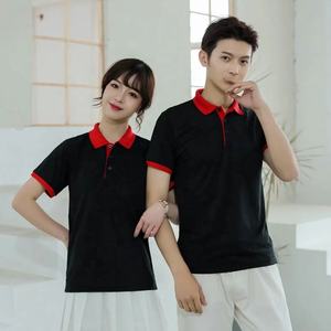 OEM Matériau Respirant Été Restaurant Hôtel Personnel Alimentaire Travail Polo T-shirts avec logo Impression Broderie Personnalisé Col Vert - Product Image 3