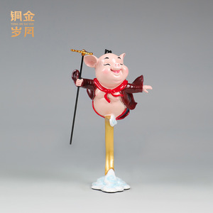 Figura de cerdo auspicioso de latón, figura de Viaje al Oeste, escultura de animales tradicional, decoración para sala de estar, Año Nuevo Chino - Product Image 3