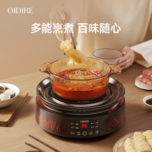 Oidire Electric Tea <b>Stove</b> 1001W 2000W Constant Temperature Boiling Water Smokeless Home Use - Product Image 4