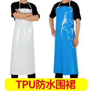Tpu <b>Apron</b> Waterproof Oil Proof Acid Alkali Resistant For Food Drink Work Use Solid Color Adult Unisex - Product Image 2