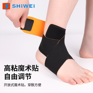 <b>Ankle</b> Brace Compression <b>Support</b> Breathable Lightweight For Football Adults Unisex Lycra One Piece 3061 - Product Image 4