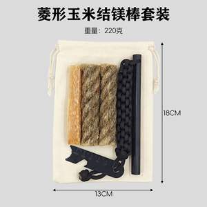 ที่จุดไฟแมกนีเซียมรูปหกเหลี่ยมพร้อมด้ามจับถักด้วยเชือกพาราคอร์ด ขนาด 153x12.7 มม. อุปกรณ์เอาตัวรอดสำหรับการตั้งแคมป์และกิจกรรมกลางแจ้ง - Product Image 1