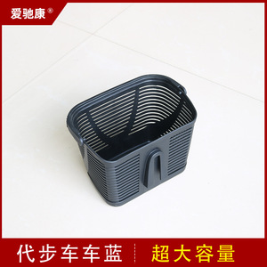 Bicycle <b>Basket</b> ABS Plastic Handlebar Mount Durable City Bike Storage Container - Product Image 5