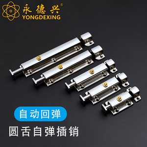 Automatic <b>Spring</b> <b>Door</b> Bolts Stainless Steel Bright Finish Easy Installation For Wooden <b>Doors</b> And Windows - Product Image 3