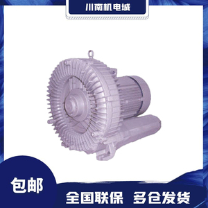 Ventilador de Vacío de Alta Presión de Doble Etapa con Vórtice Dagang Blower DG-100 200-11 16 - Product Image 4