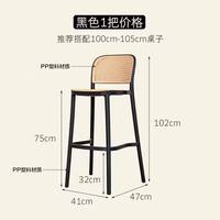 Chaise de bar nordique en plastique avec dossier en rotin, dossier haut moderne, chaises de loisirs commerciales d'extérieur