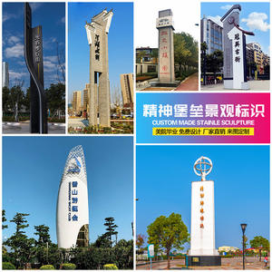 Escultura Vertical de Acero Inoxidable de Gran Escala para Exteriores, Modelo Spirit Fort, para Jardín, Plaza, Oficina, Cafetería, Diseño Moderno y Minimalista - Product Image 2