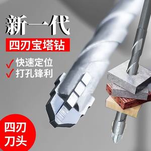 ดอกสว่านคาร์ไบด์ ดีไซน์ฟันสั่น รูปทรงกากบาท ฐานแบน สำหรับเจาะกระจก หิน ผนัง ก้านหกเหลี่ยมสำหรับเครื่องจักร - Product Image 4