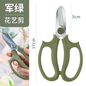 Green Smooth Floristry Shears 17cm Stainless Steel Bypass Pruner For Flower Stems Cutting - Product Image 1