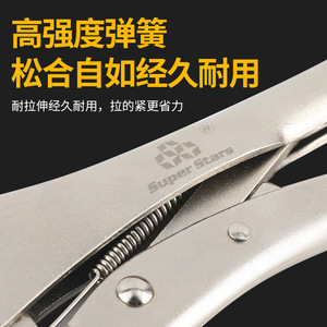 Shengba Refrigerator Copper Pipe Sealing Pliers For Installation Repair And Sealing <b>Tool</b> With Iron Nickel Alloy Blades - Product Image 5
