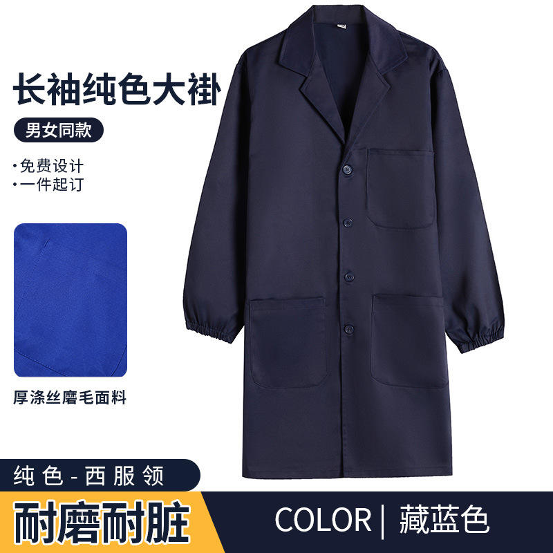 [Tissu brossé en polyester épais] Col tailleur bleu marine uni