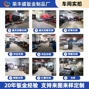 Sheet Metal Chassis 117BJX Aluminum Plate Baking Paint For Manufacturing Shenzhen Made - Product Image 2
