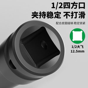 ประแจลมโบเลียน 1/2 นิ้ว ชุดซ็อกเก็ตเหล็กโครเมียมโมลิบดีนัม ชุดซ่อมยาง - Product Image 4